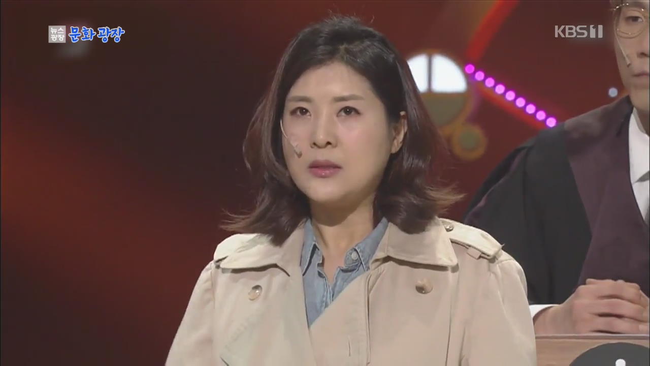 [문화광장] 강유미 ‘생방송 무단 불참’ 논란에 SNS로 사과