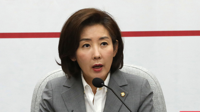 한국당, 5·18 진상규명 조사위원 군 출신 추천후보 교체