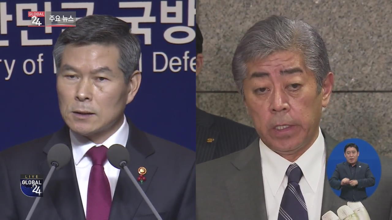 [글로벌24 주요뉴스] 일본 방위상 “한국과 관계 되돌리고 싶어”