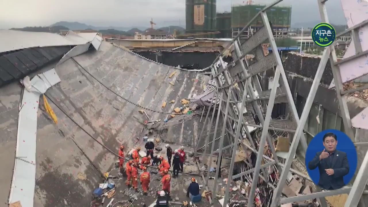 중국, 술집 지붕 무너져 3명 사망