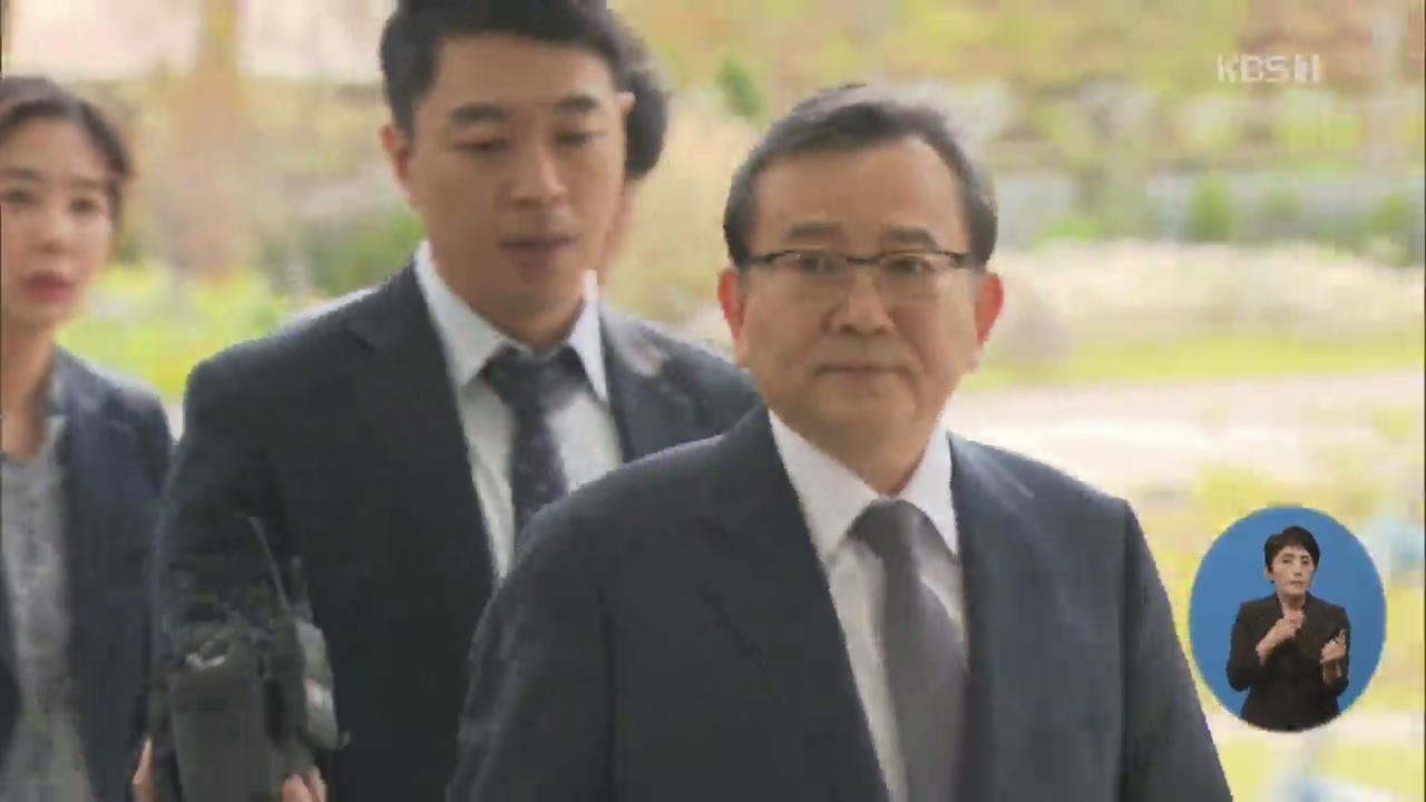검찰, 김학의 전 차관 구속 뒤 두 번째 소환 조사