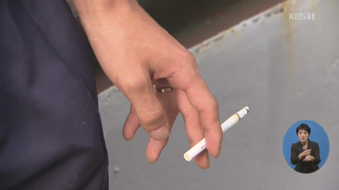 사업비로 교직원 요가·회식…수백 억 들인 흡연 예방은 ‘엉터리’