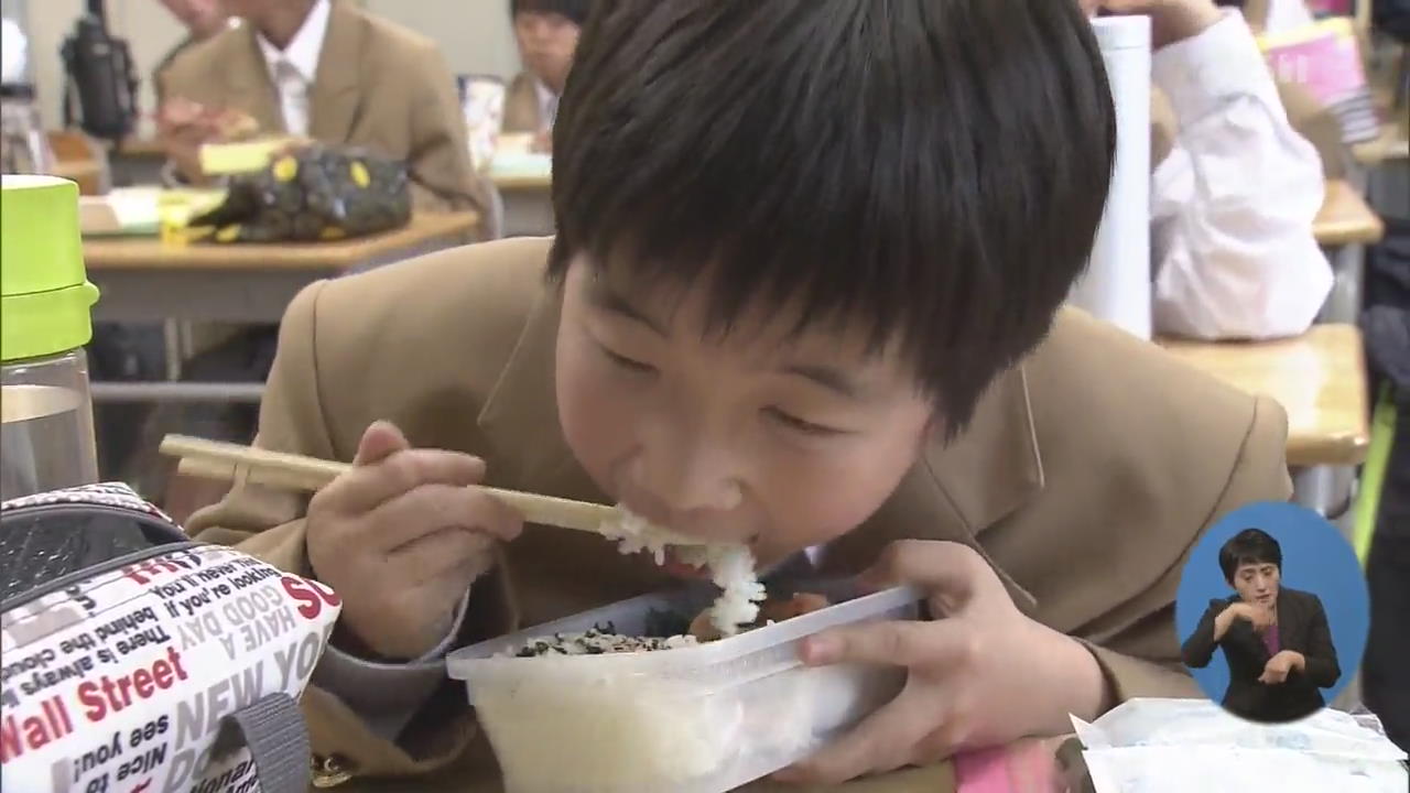 일본 요코하마시 중학교 90%, 점심시간이 15분