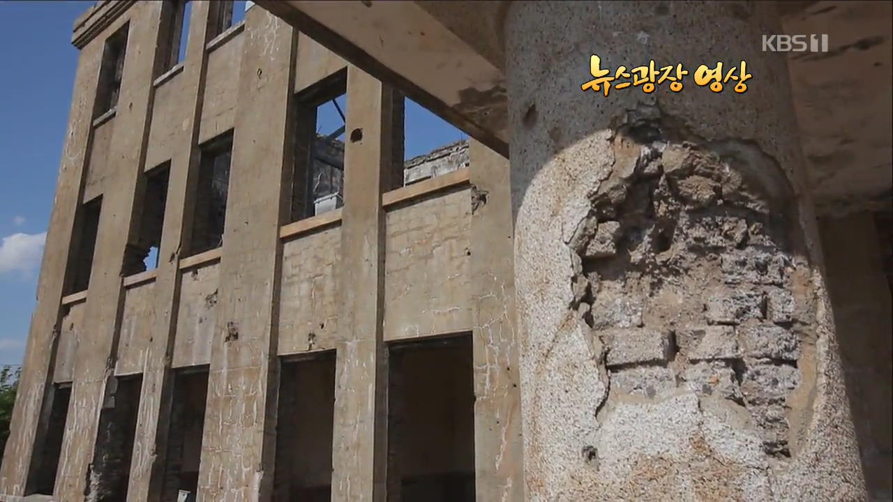 [뉴스광장 영상] 노동당사