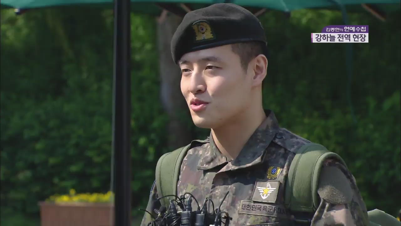 [연예수첩] 강하늘 전역…차기작 KBS 드라마 ‘동백꽃 필 무렵’ 확정