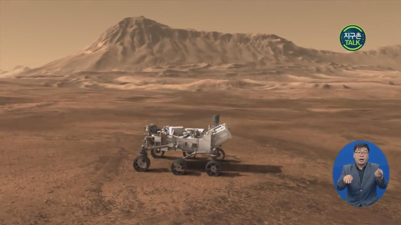 [지구촌 Talk] “화성에 내 이름이?”…NASA 이벤트 화제