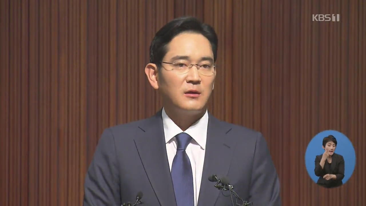 ‘몰랐다’던 이재용 직접 챙겼다…수사 칼 끝 ‘JY’로