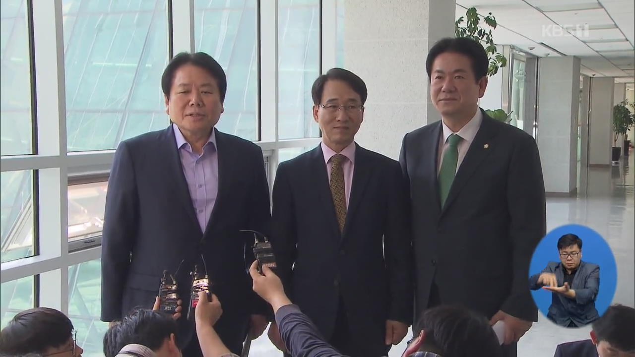 3당 원내수석 정상화 논의…‘각자 유감 표명’ 중재안 제시
