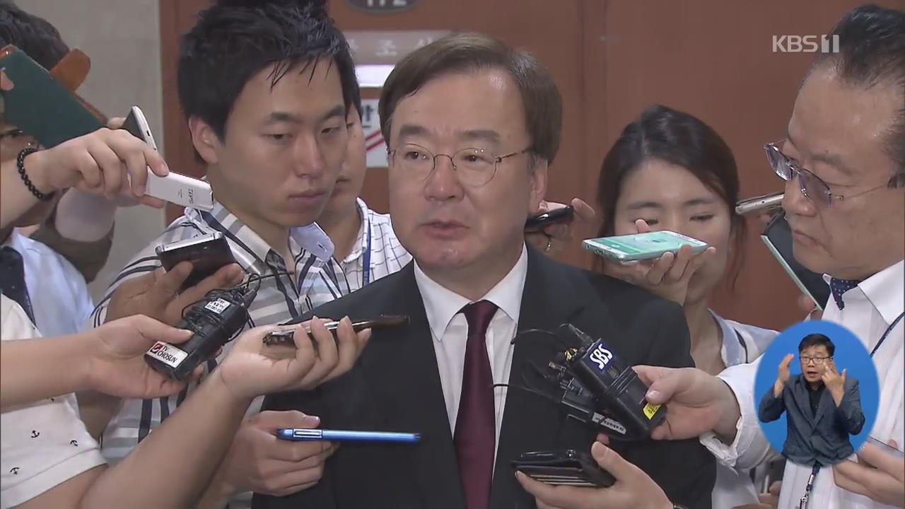 민주, ‘한미정상 통화 누설’ 강효상 고발…한국 “靑 자가당착”