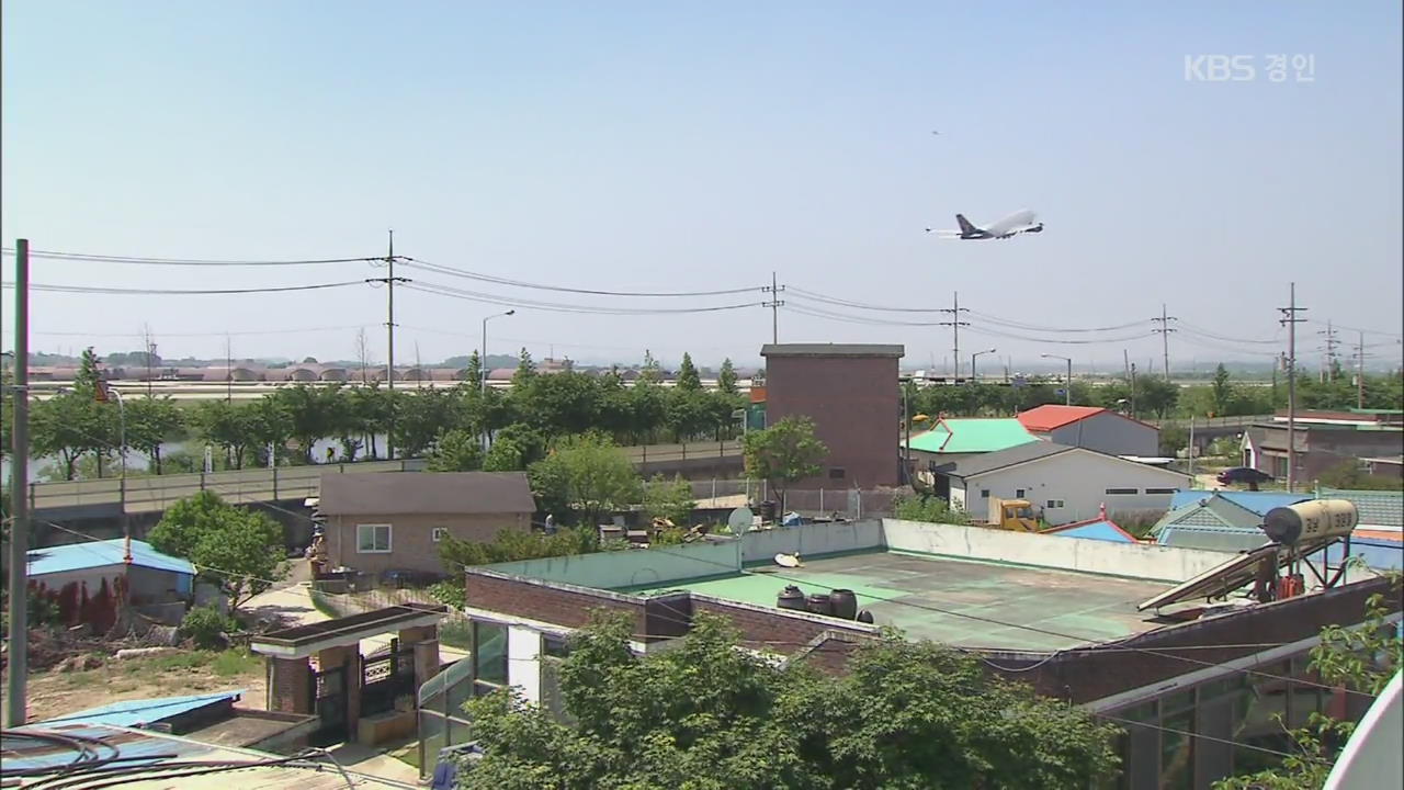 대책 없는 ‘군공항 소음’…계류 법안 9개 폐기 위기