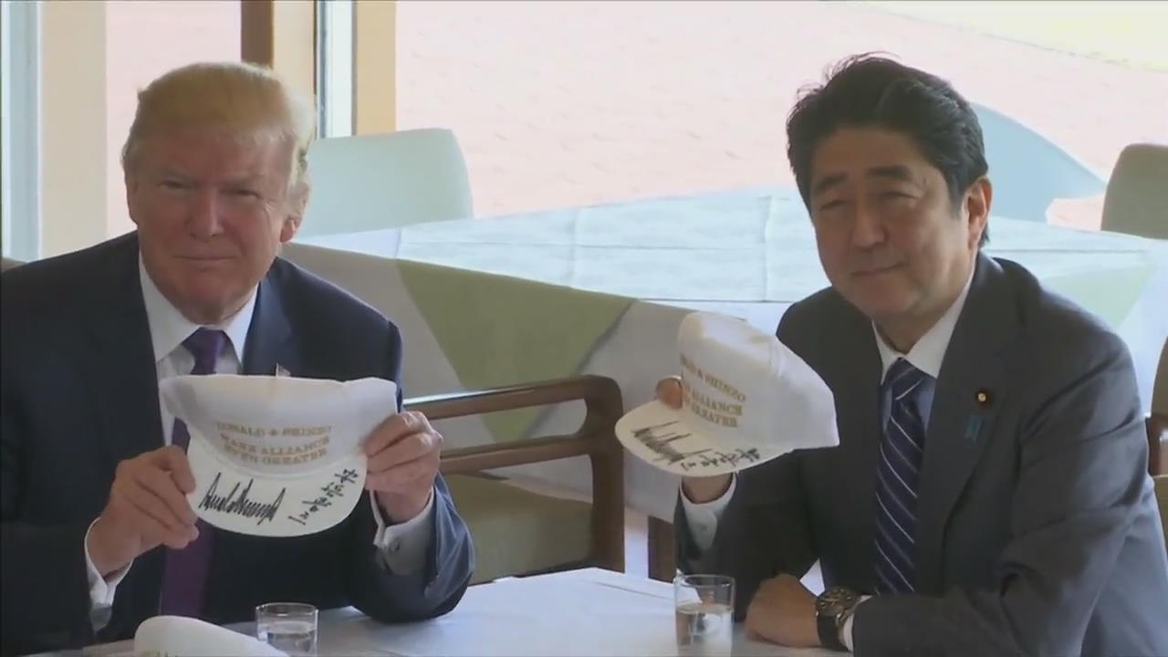 트럼프, 오늘부터 일본 국빈 방문…겉은 밀월 속은 줄다리기
