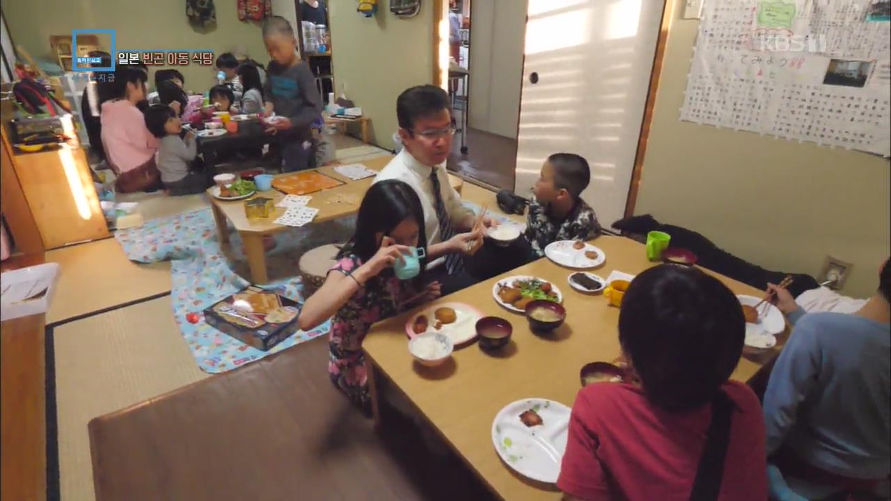 [특파원 현장] 일본 빈곤 아동 식당
