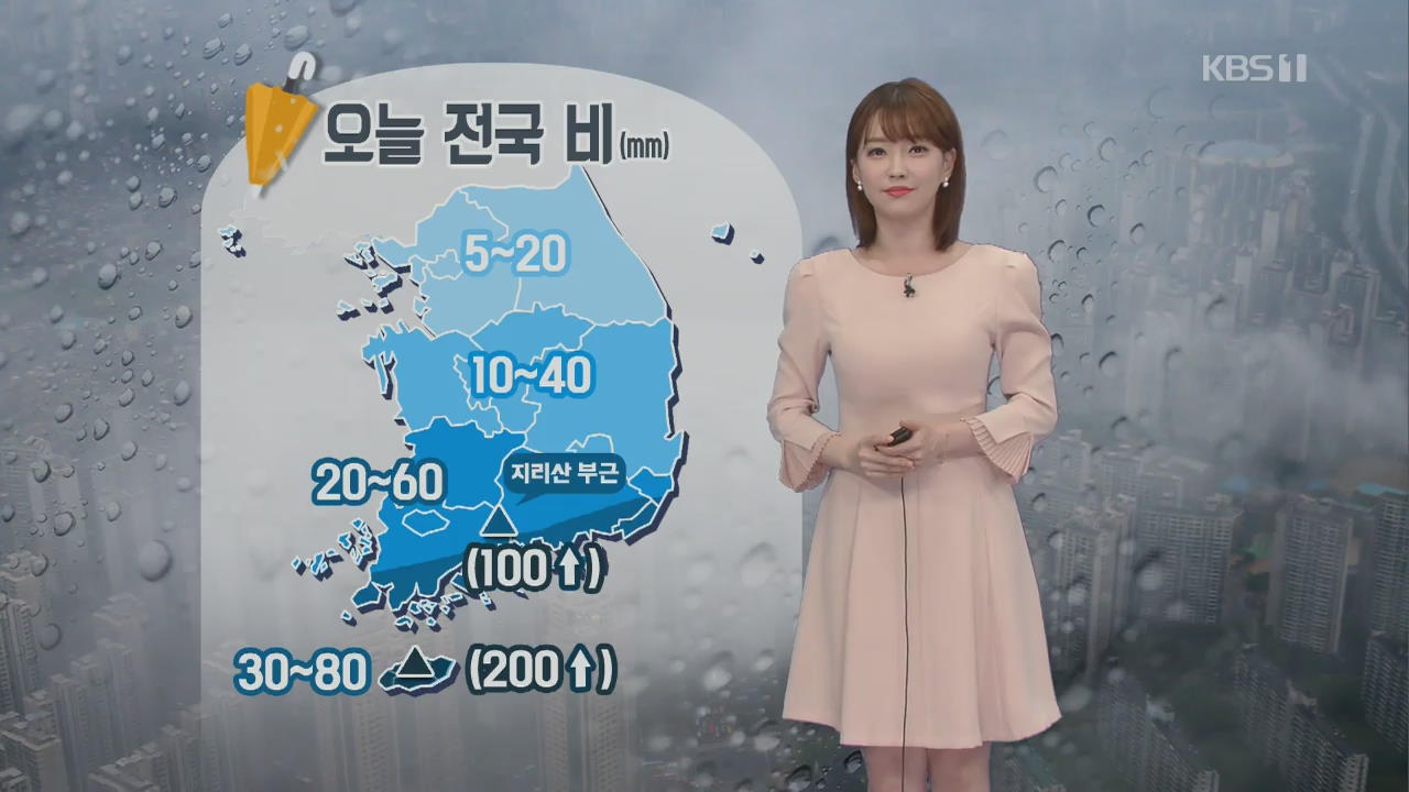 [날씨] 전국 비바람…제주·남해안·지리산부근 집중호우