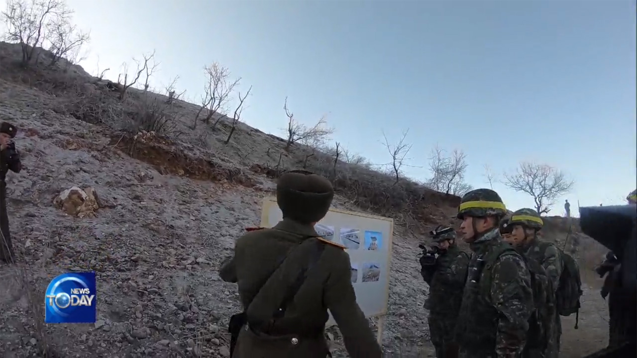REMOVAL OF GUARD POSTS