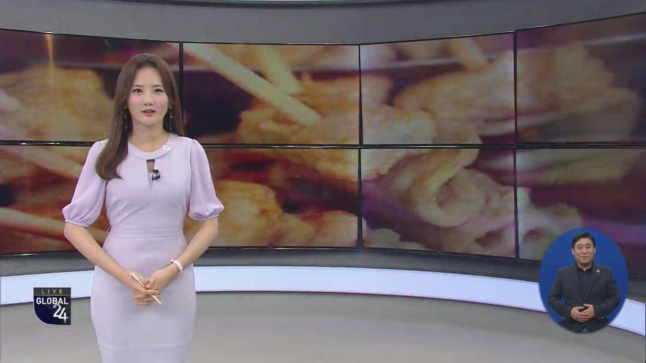 [글로벌24 클로징]
