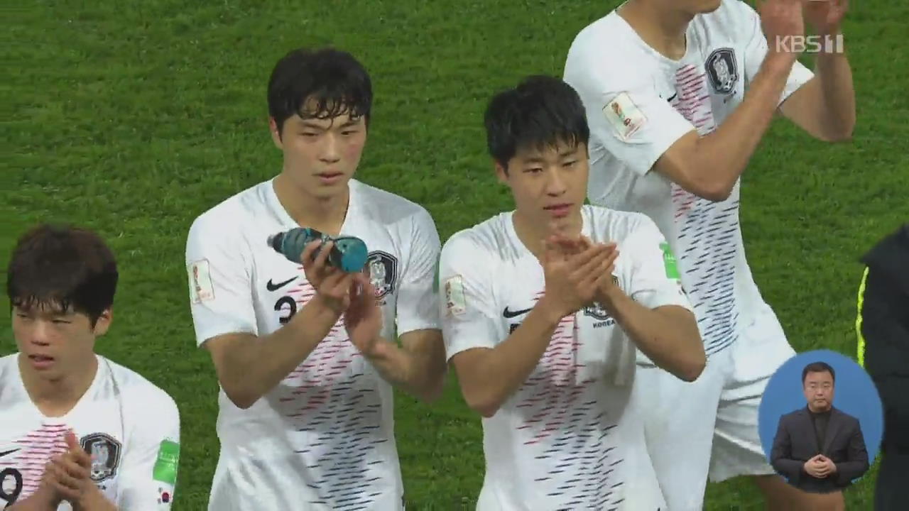 ‘김현우 결승골’ U-20대표팀 남아공전 승리…16강 가능성 높였다!