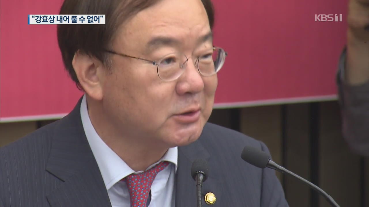 한국당 “강효상 내어주지 않을 것”…민주당, 징계안 제출
