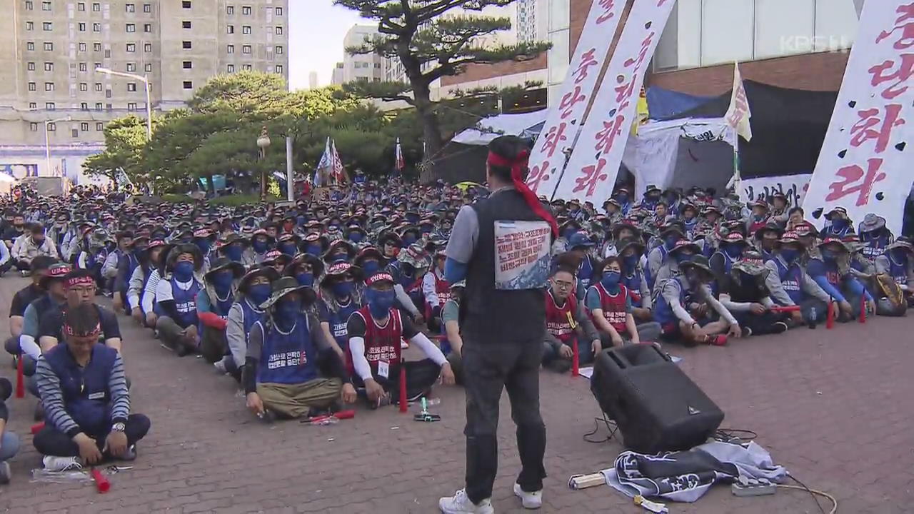 현대중공업 물적분할 주총 내일…긴장 최고조