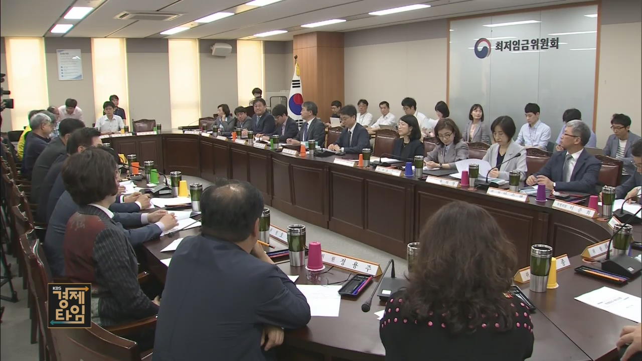 내년도 최저임금 본격 심의 시작…입장 차 여전