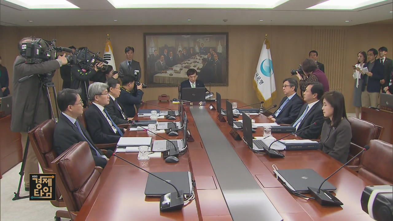 [경제 인사이드] 내일 금통위 “금리 인하”…소수의견 나올까?