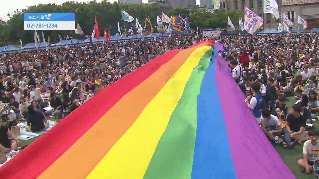 서울 한복판서 외쳐온 성소수자 인권…20년 맞은 퀴어 축제