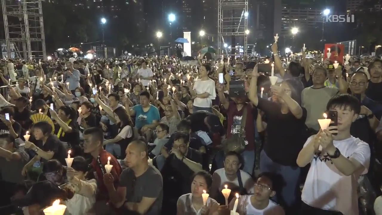 ‘숨죽인’ 천안문 사태 30주년…홍콩서만 추모 집회