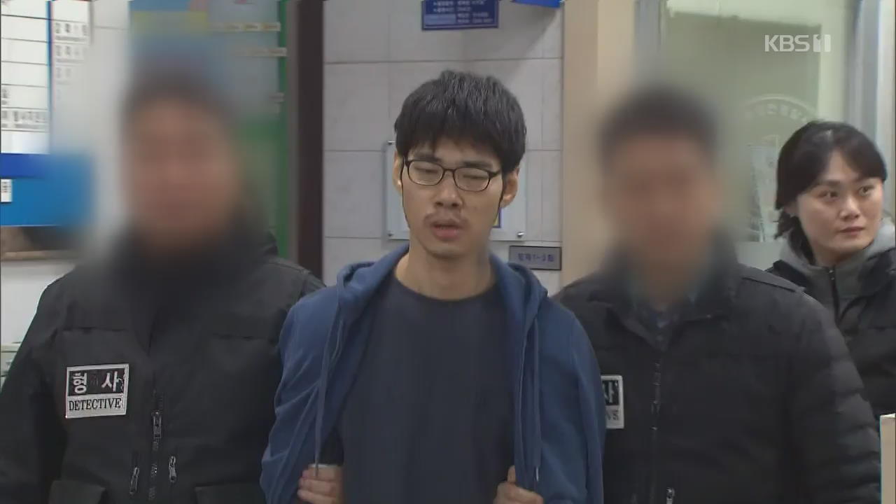 ‘강서 PC방 살인’ 김성수 징역 30년 선고…동생은 무죄