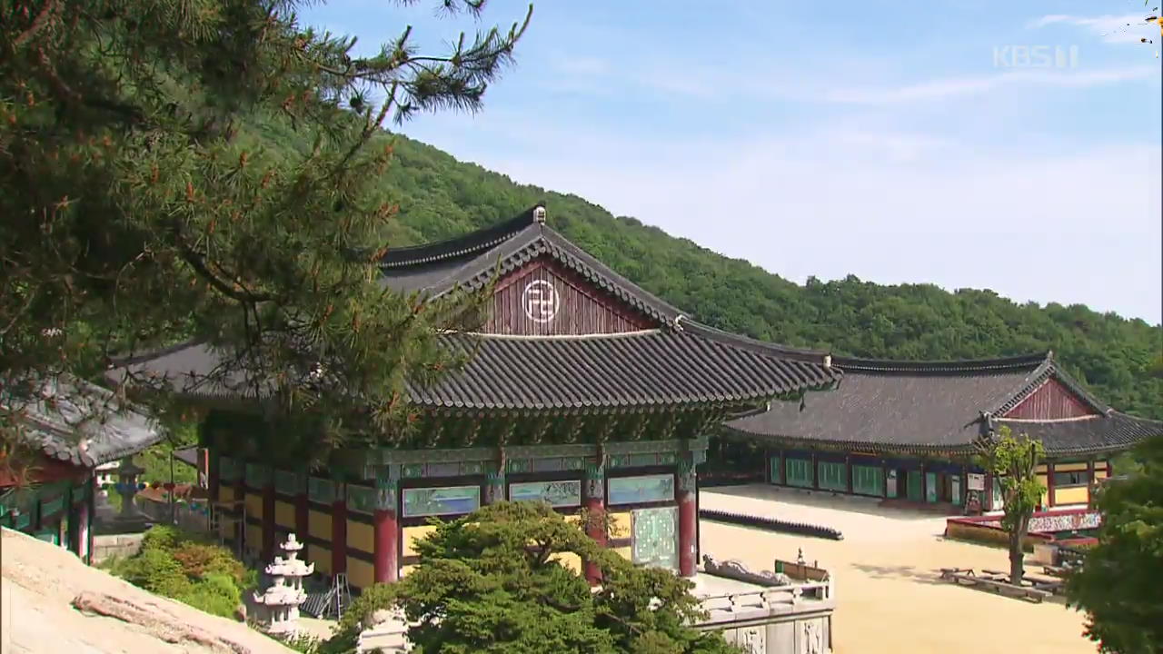 [뉴스광장 영상] 보문사