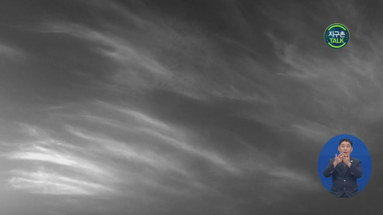[지구촌 Talk] 탐사선 ‘큐리오시티’, 화성의 흘러가는 구름 포착