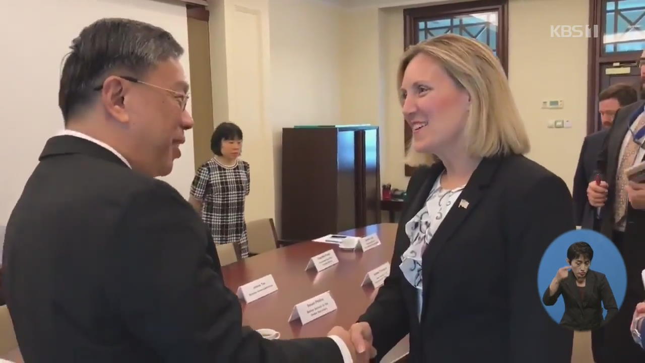 미국 군축차관 “비핵화 정의는 완전하게 검증된 비핵화”