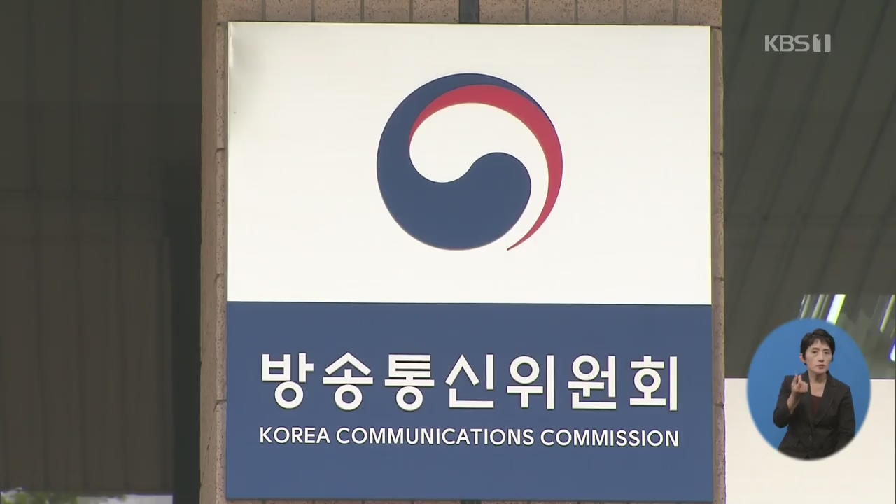 JTBC 올림픽 중계권 단독계약, 보편적 시청권 흔들