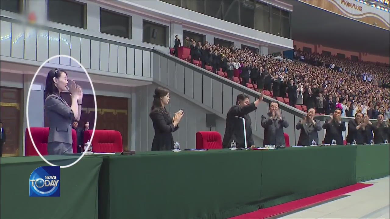 APPEARANCE OF N. KOREAN OFFICIALS