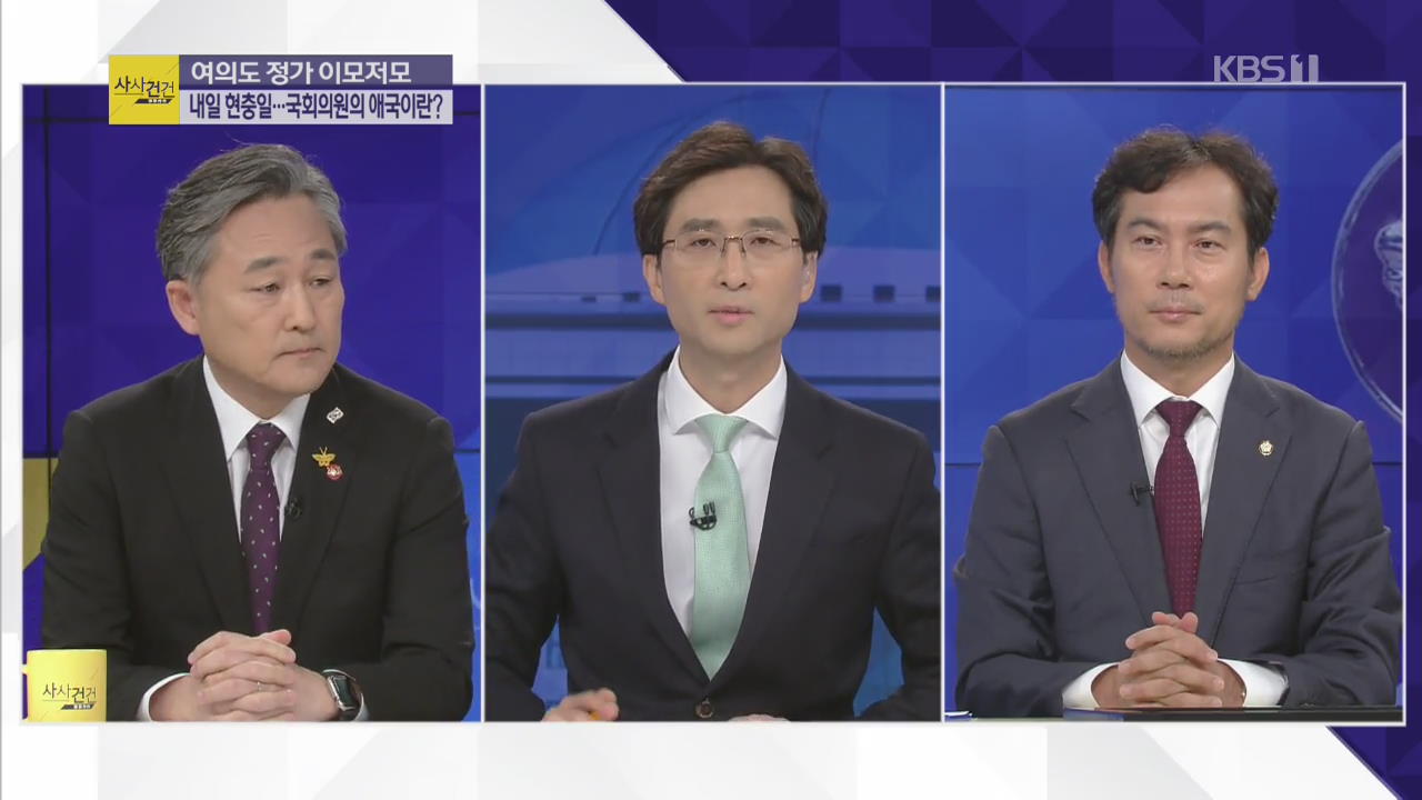 [여의도 사사건건] 6월 국회 정상화 난항…관건은 패스트트랙 철회?