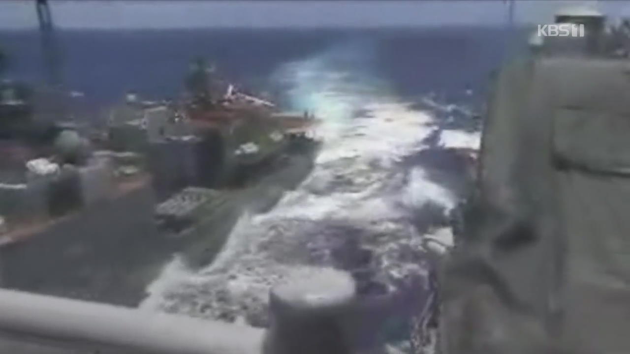미-러 전함 공해상서 충돌 직전까지…10m 안팎 근접