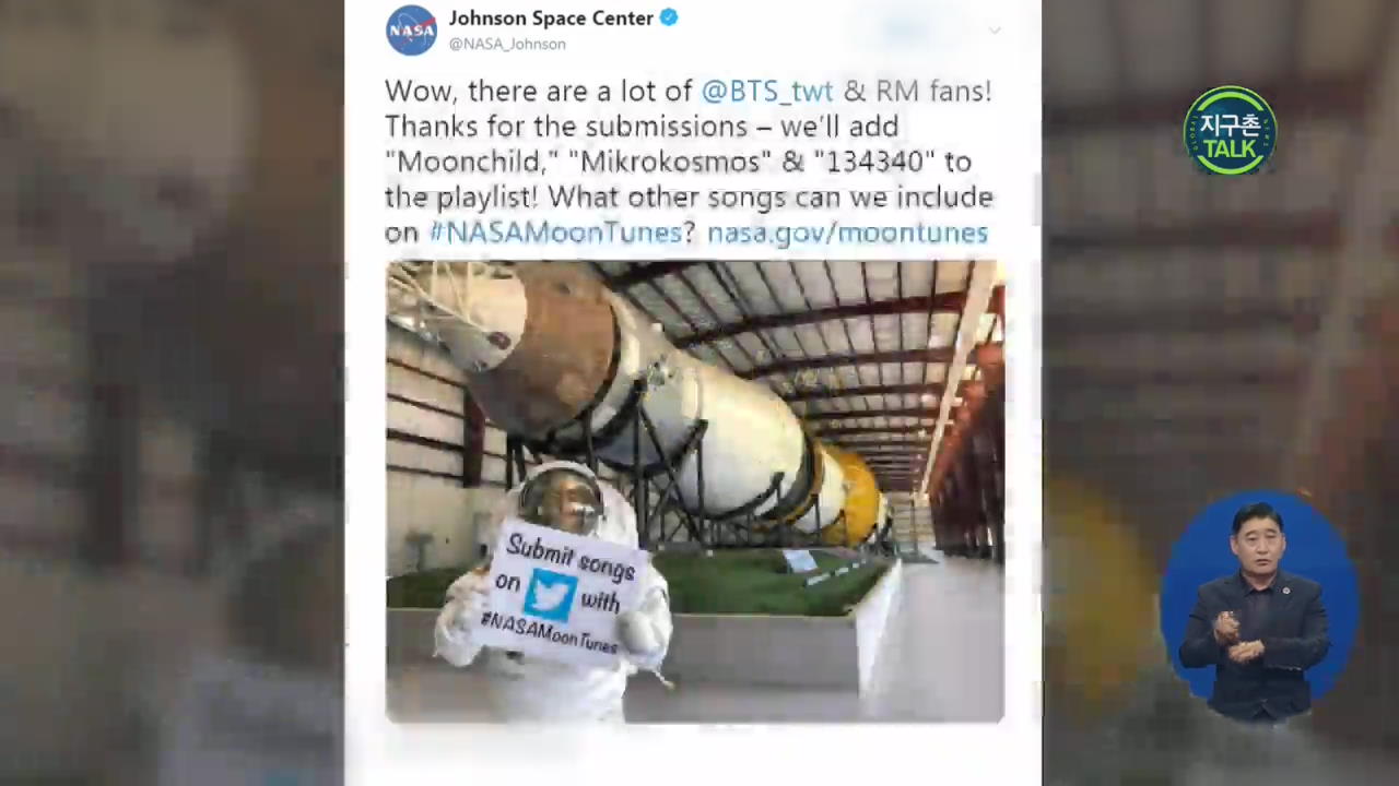 [지구촌 Talk] 방탄소년단 노래 ‘우주 진출’…미국 NASA 달 탐사선서 감상