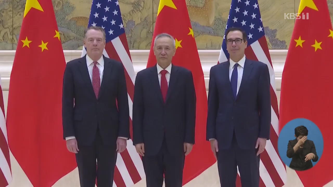 미국 “중국, 협상 복귀 안 하면 기꺼이 추가 관세 부과”