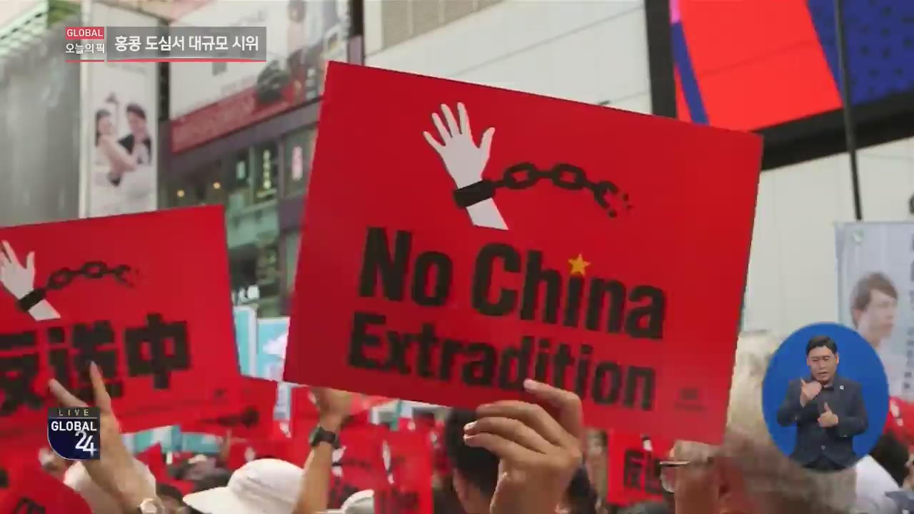 [글로벌24 오늘의 픽] ‘우산 혁명’ 그 후