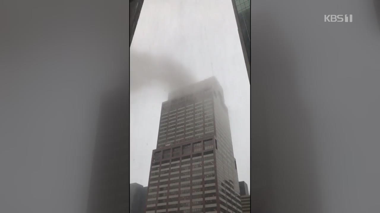 맨해튼 고층건물 옥상에 헬기 추락…‘타임스스퀘어’ 통제
