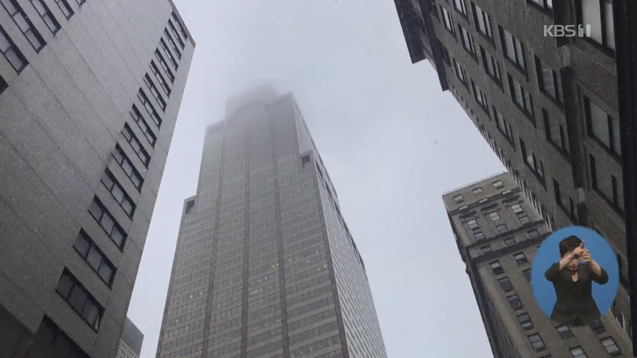 맨해튼 중심가 건물 옥상에 헬기 추락…“테러 아냐”