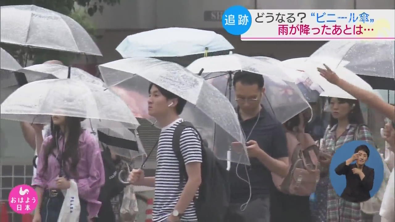 일본, 비닐우산 사용 줄이는 ‘우산 공유 서비스’
