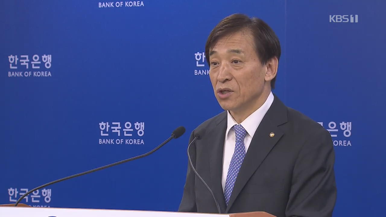 불확실성 커지는 한국경제…한은총재 ‘금리인하 가능성’ 첫 언급