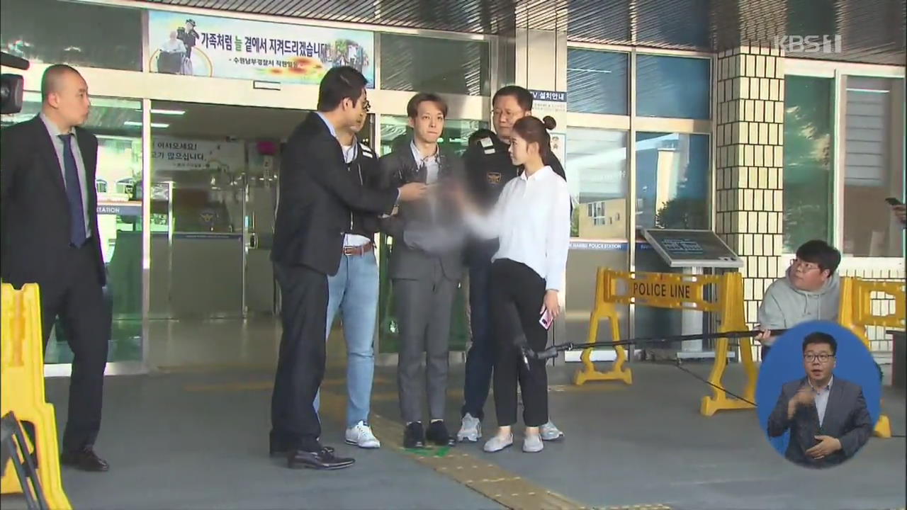 검찰, ‘마약 혐의’ 박유천 징역 1년 6개월 구형