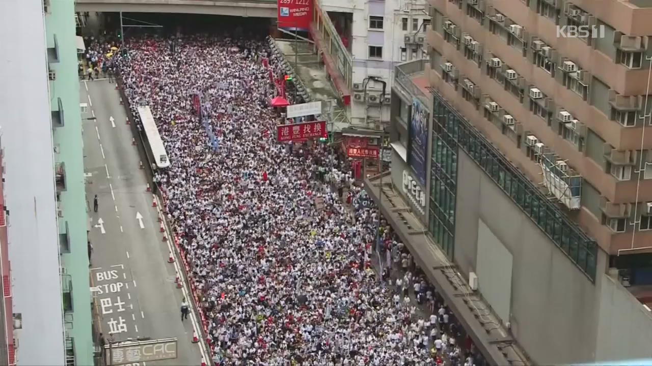 홍콩 내일 ‘검은 대행진의 날’…충돌 예상