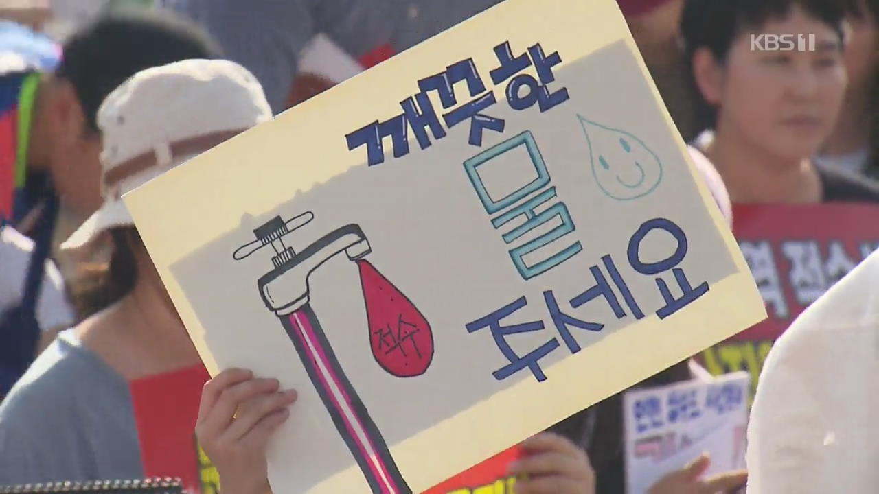 인천 ‘붉은 수돗물’ 파장…“특별교부금 긴급 지원”