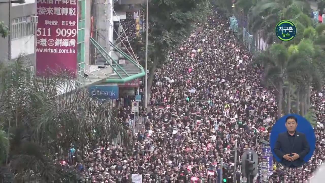 홍콩서 ‘송환법 철회’ 200만 시위…행정장관 공개 사과