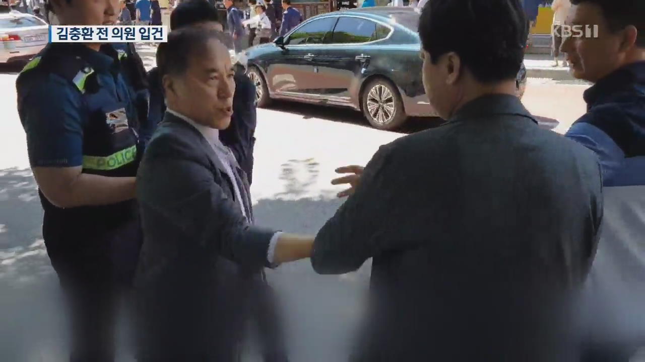 김충환 전 의원, ‘교회세습반대 현수막’ 낫으로 훼손