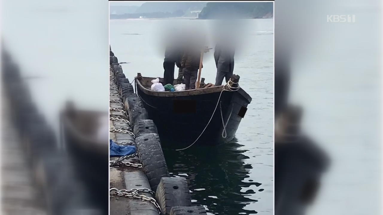 “북한 어선, 제지 없이 부두 정박…주민과 대화까지”