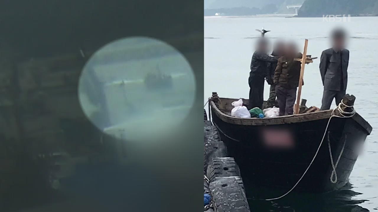 삼척까지 온 북한 어선 탐지 못 해…구멍 뚫린 해상 경계