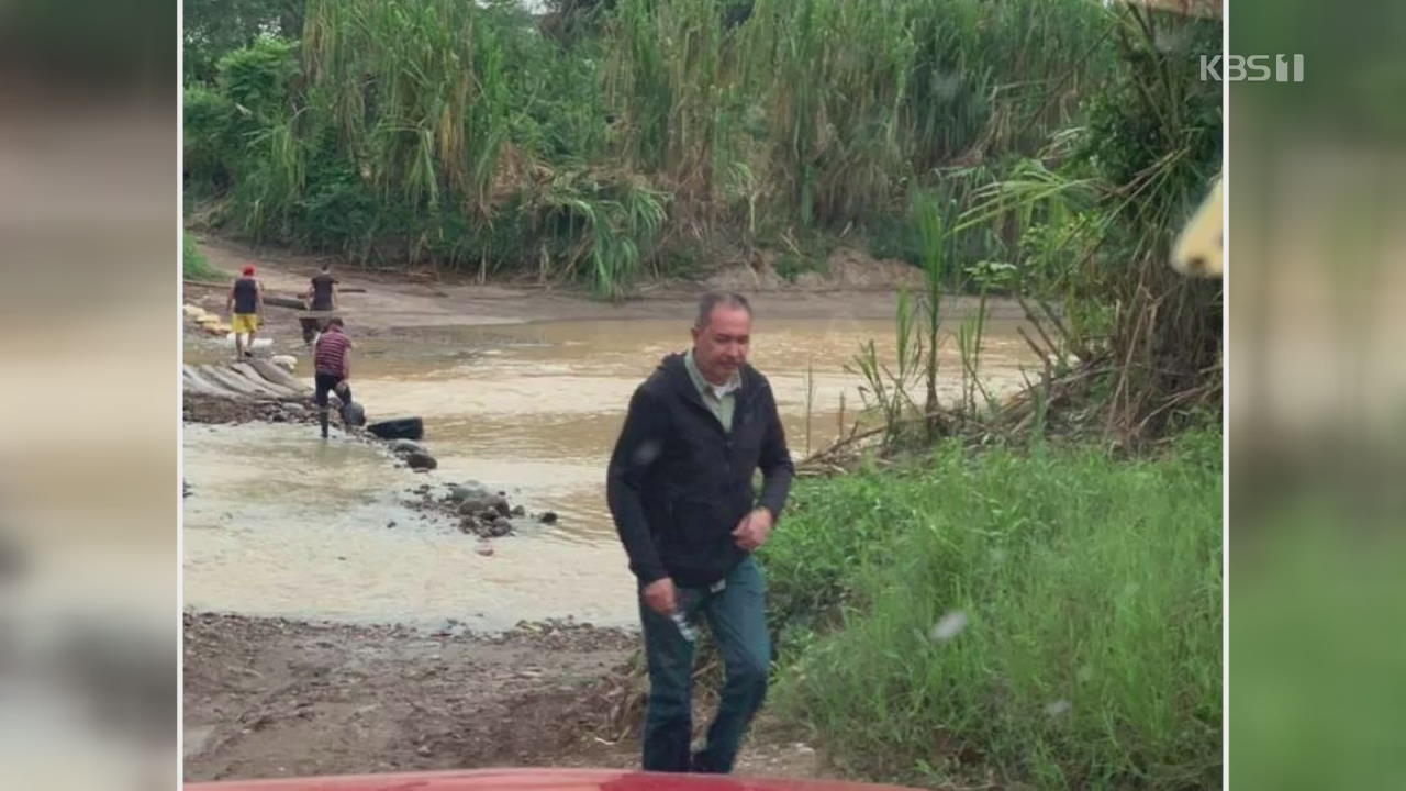 반정부 시위 주도 베네수엘라 야당 당수 수배…강 건너 탈출