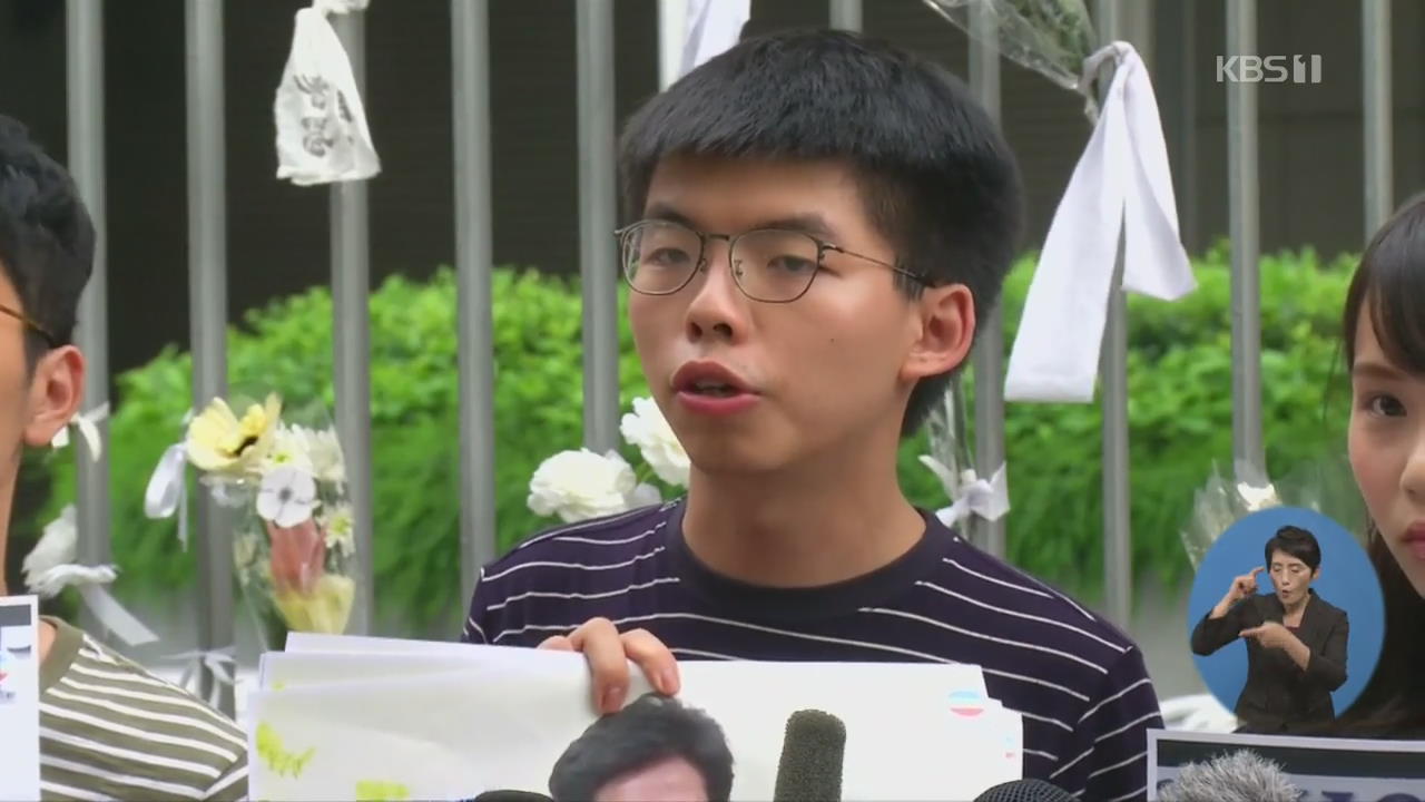 ‘우산혁명’ 조슈아 웡…“한국 촛불이 홍콩의 본보기”